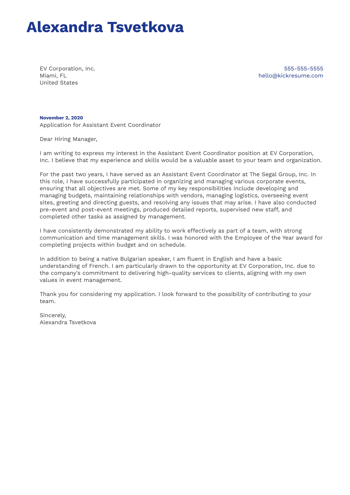 Event Planner Cover Letter Esporteglobalizacao